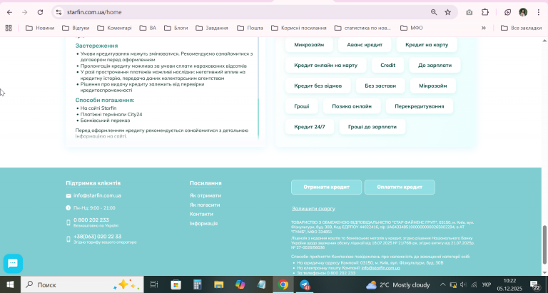 2025 12 05 10 22 41 png