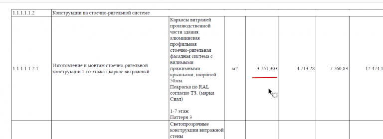 2026 02 24 16 50 42 png