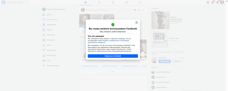 2025 12 16 00 03 11 png