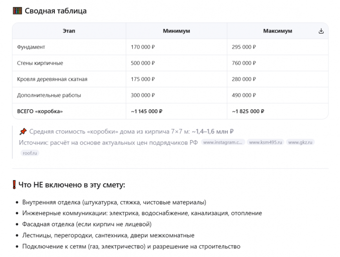 2026 02 25 07 15 45 png