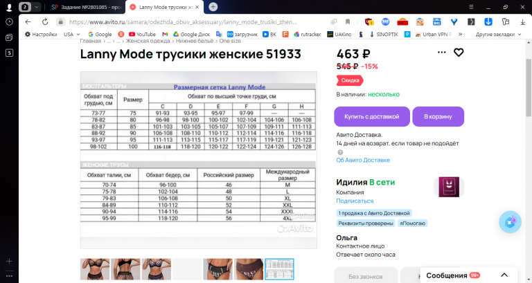 2025 11 07 14 39 06 png