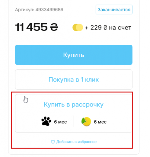 2026 01 27 16 21 29 png