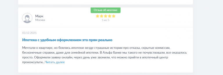 2025 12 15 14 24 58 png