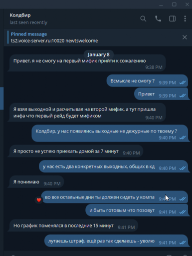 2026 01 08 21 42 32 png