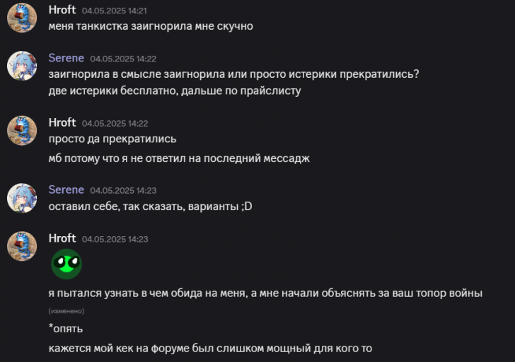 2025 05 21 19 59 02 png