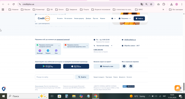 2026 03 11 10 05 39 png