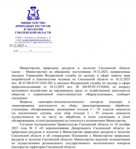 2025 12 27 16 37 31 png