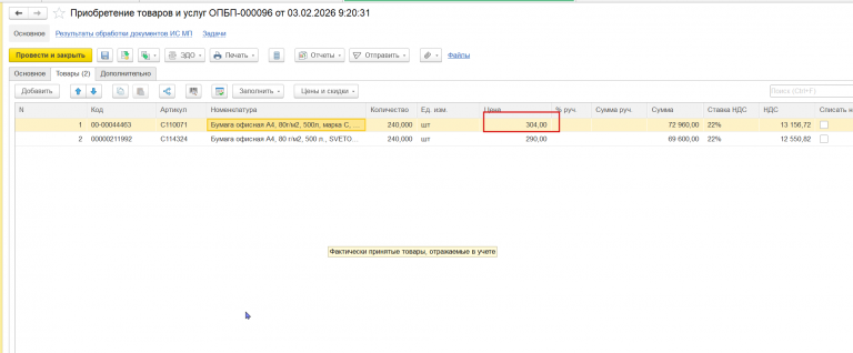 2026 02 20 10 44 21 png