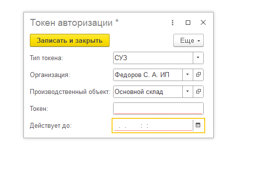 2026 08 26 12 40 16 png