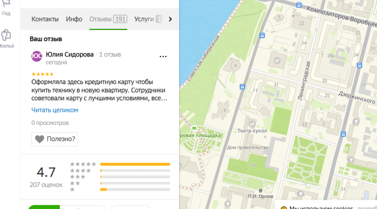 2025 11 09 17 43 32 png