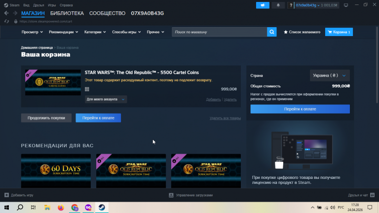 2026 04 24 17 28 57 png