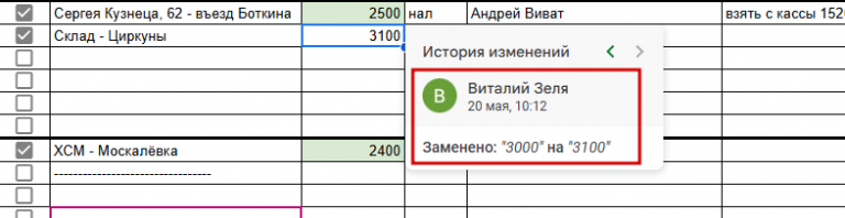 2025 05 20 10 13 13 png