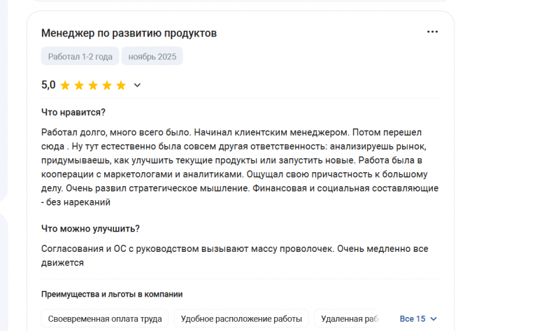 2025 11 17 17 28 58 png