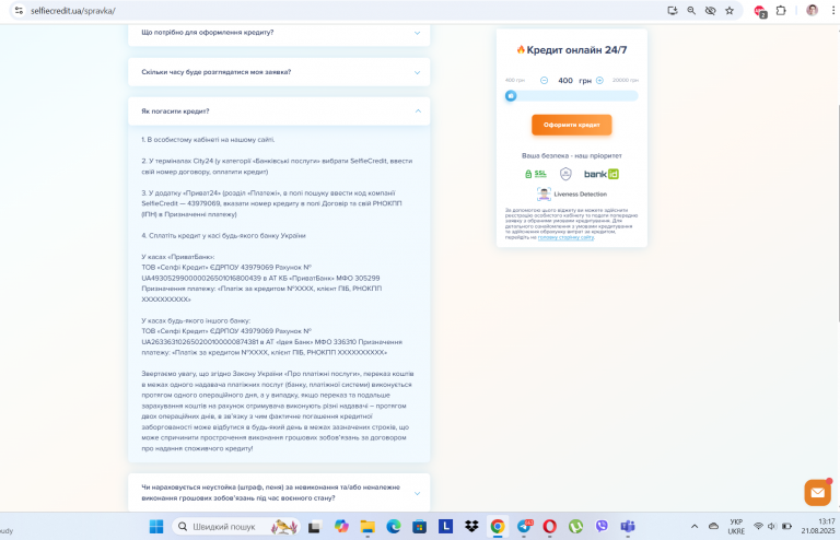 Screenshot 24 png