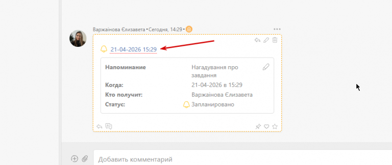 2026 04 21 14 33 17 png