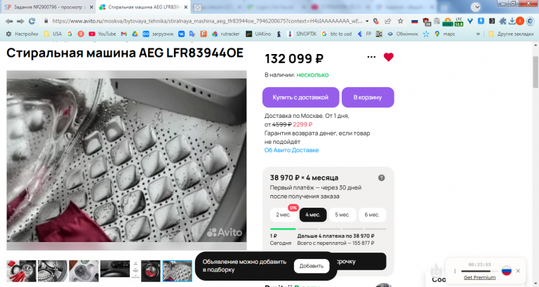 2026 02 19 15 59 27 png