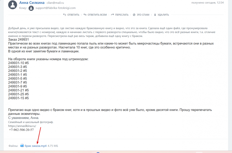 2025 12 28 14 34 11 png