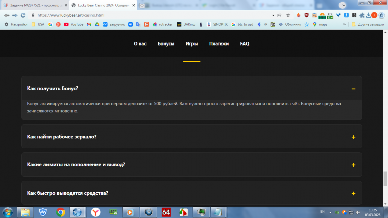 2026 03 03 13 25 23 png