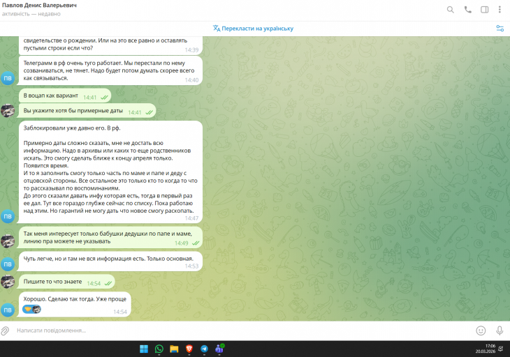 2026 03 20 17 06 37 png