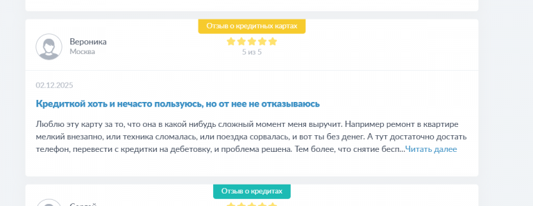 2025 12 15 14 25 16 png