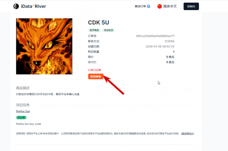 2026 01 06 12 43 55 png