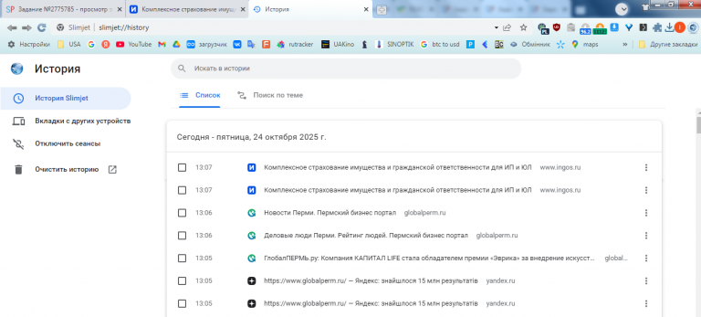 2025 10 24 13 08 08 png