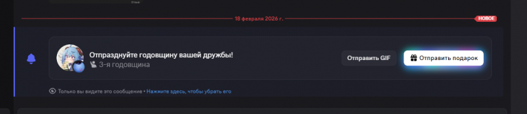 2026 02 18 21 32 54 png