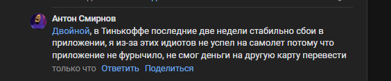 2024 08 02 16 03 09 png