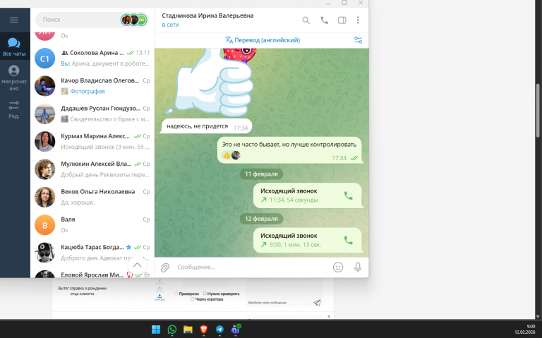 2026 02 12 09 00 26 png