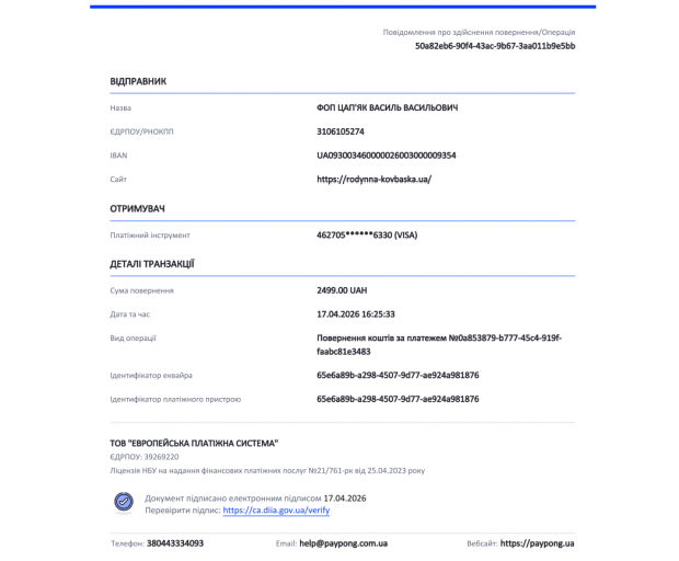 2026 04 17 16 27 26 png