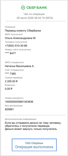 2026 07 28 12 42 52 png