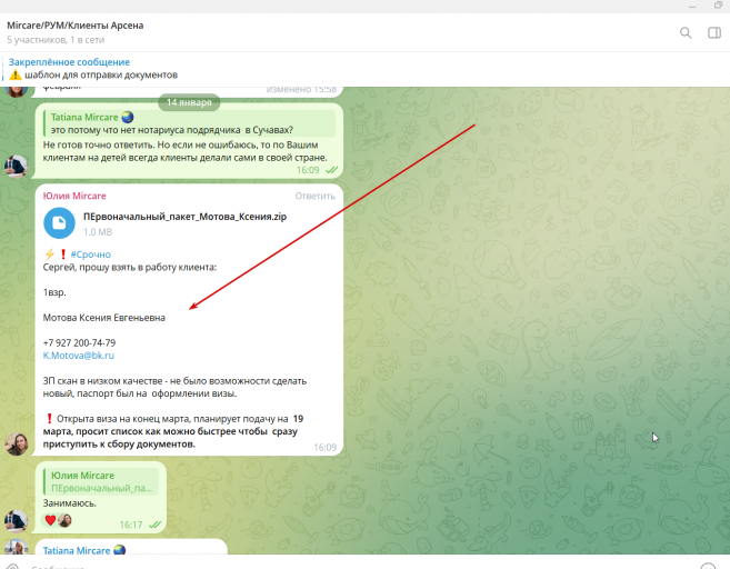 2026 01 14 16 21 00 png