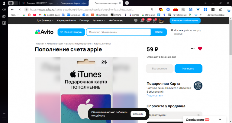 2025 12 03 12 07 09 png