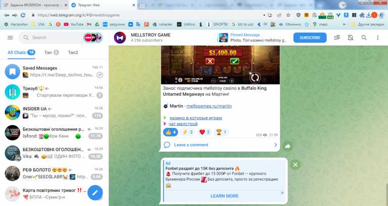 2026 02 17 16 29 48 png