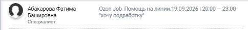 2026 09 18 16 05 35 png