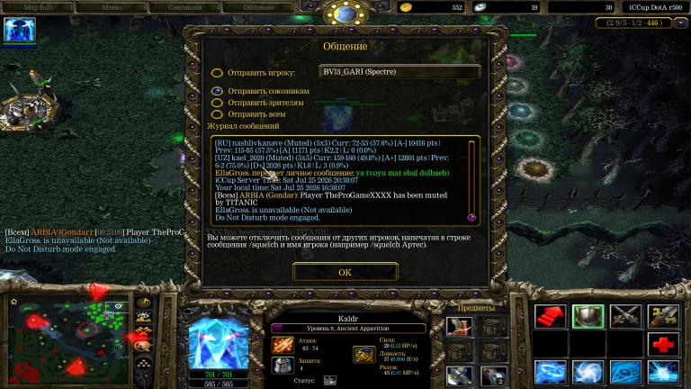 WC3ScrnShot 072526 163828 01 jpg