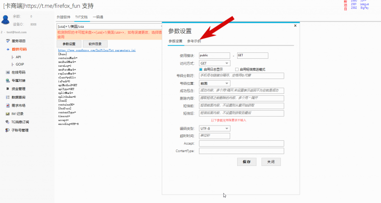 2026 04 28 15 02 44 png