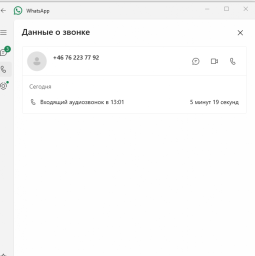 2025 10 31 13 07 24 png