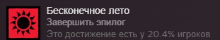 2025 08 24 23 54 48 png