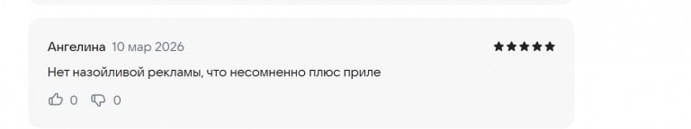 2026 03 10 18 00 15 png