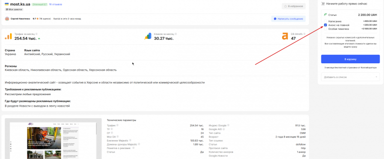 2026 04 27 12 21 45 png