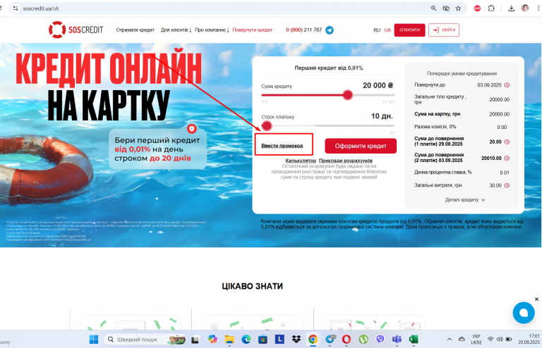Screenshot 35 png