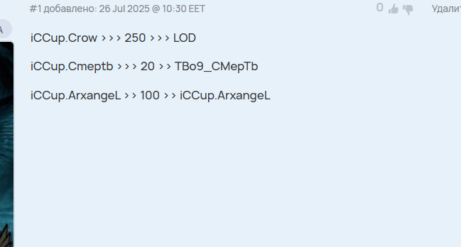 2025 07 30 13 07 17 png