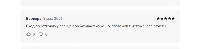 2026 03 03 16 32 29 png