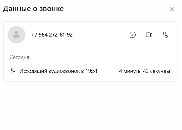 2025 05 29 19 58 32 png