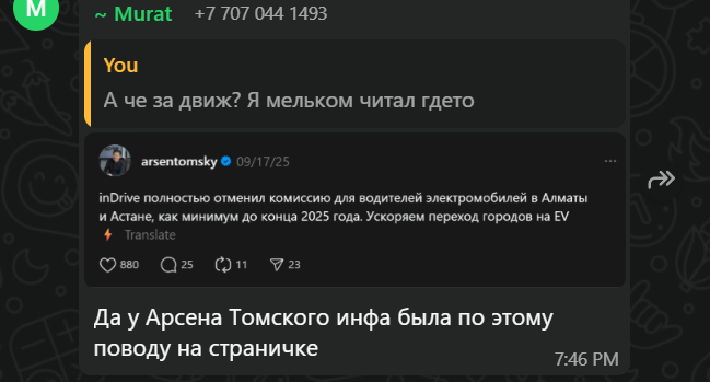 2025 10 14 17 47 07 png