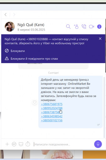 2025 06 06 09 47 45 png