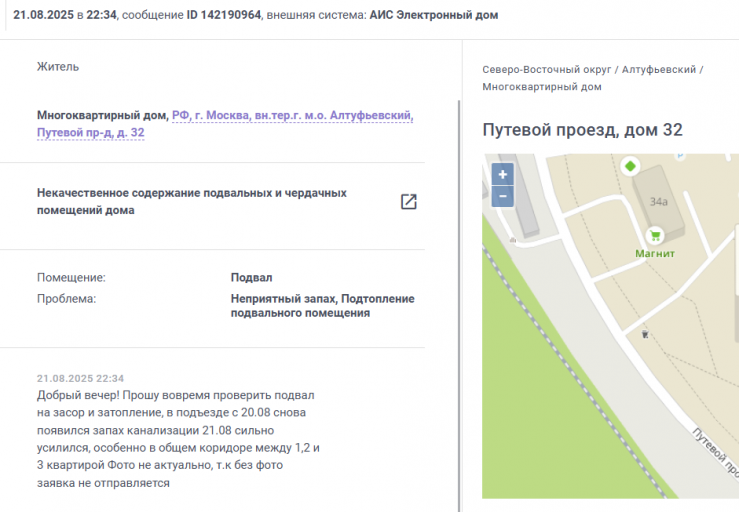 2025 08 27 09 38 11 png