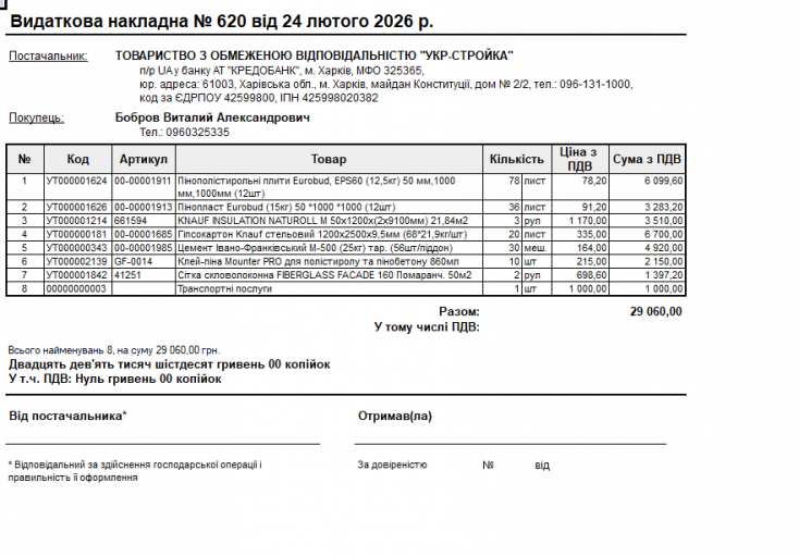 2026 02 24 10 07 46 png