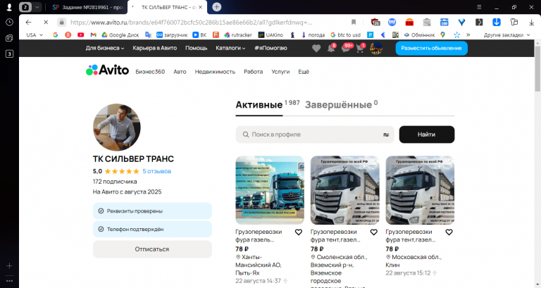 2025 11 24 10 57 58 png